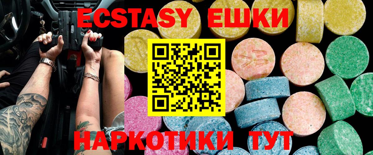 МЕТАМФЕТАМИН Саранск