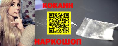 ПСИЛОЦИБИНОВЫЕ ГРИБЫ Ливны