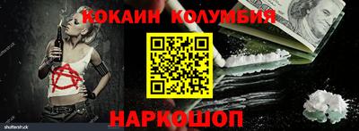 дживик Лесосибирск