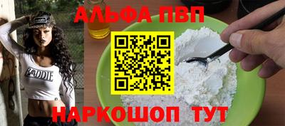 мефедрон VHQ Кулебаки