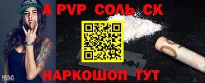 мефедрон VHQ Кулебаки