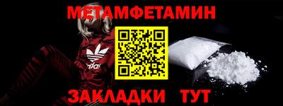 мефедрон VHQ Кулебаки
