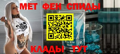 альфа пвп Кумертау